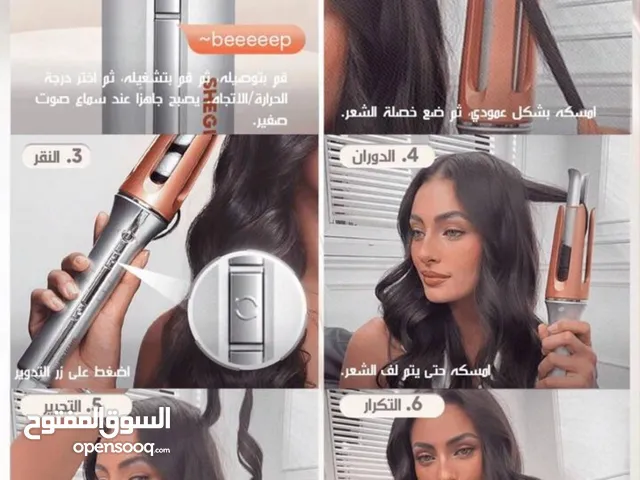 سشوار شيقلام اصلي