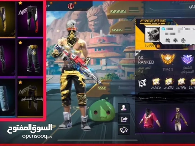 الموسم الأول حتى الآن حساب Free Fire مع الكثير من التطورات القصوى  Season 1 to date acc many maxed