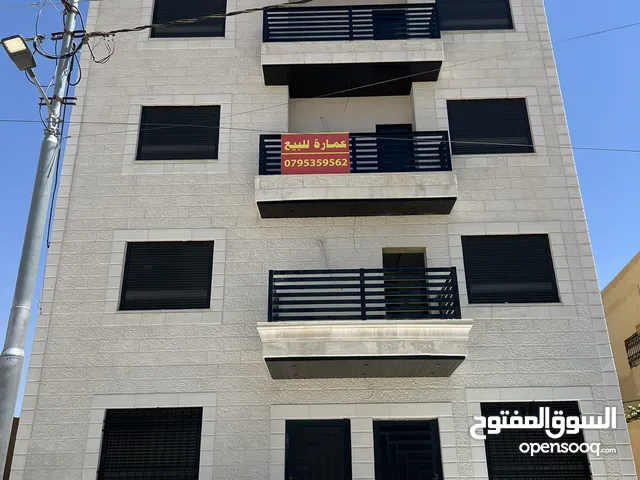 عمارة للبيع أربع شقق طابقية مساحة الشقة 148 متر في ماركا الشمالية قرية خالد بن الوليد