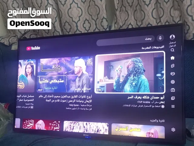 شاشة دانسات (Dansat) سمارت 42 بوصة الموديل: DTD42BF الدقة: Full HD 1080p نظام أندرويد 11