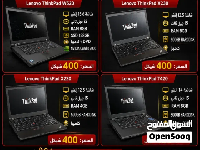 Windows Lenovo for sale  in Tulkarm