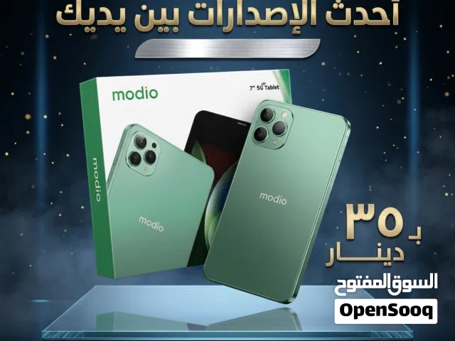 Modio Other 512 GB in Zarqa