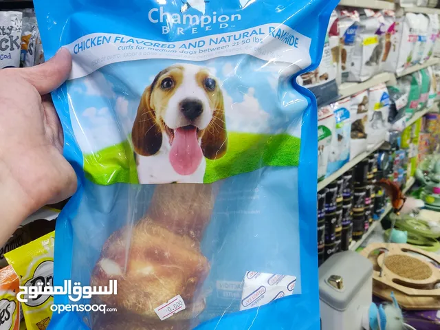 عضمه كلب حجم كبير 500 غرام للكلاب الكبيره