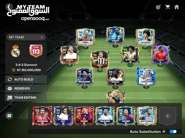 حساب فيفا موبايل ovr113 (قابل للتفاوض)