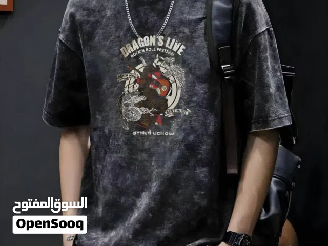 تيشيرت حجري مكفول