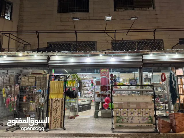محل كل شيء بربع دينار فأكثر كل ما يلزم البيت من أدوات منزلية اكسسوارات ومكياج