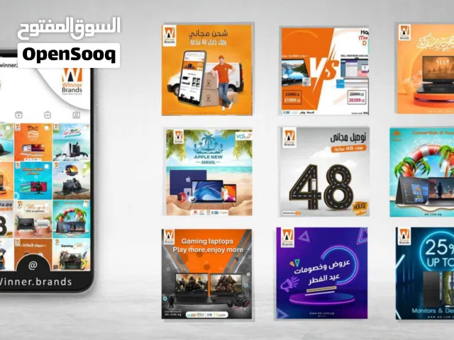 مسوقة معتمدة محترفه في التصميمات و التسويق الالكتروني