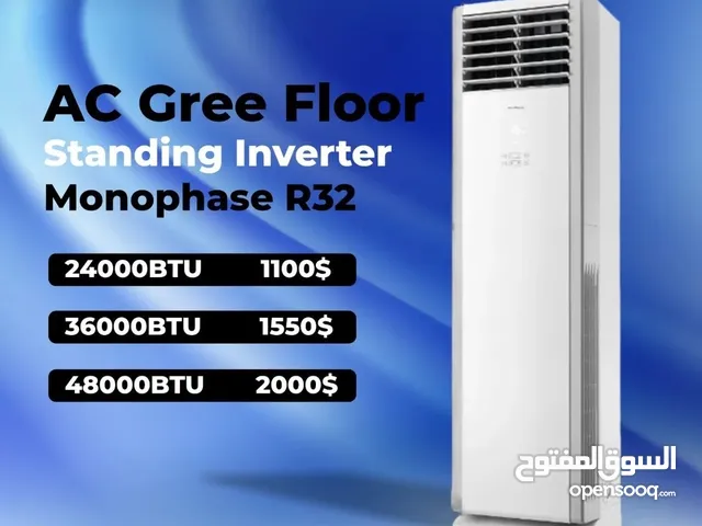 Ac floor standing 24000btu 36000btu 48000btu 60000btu inverter