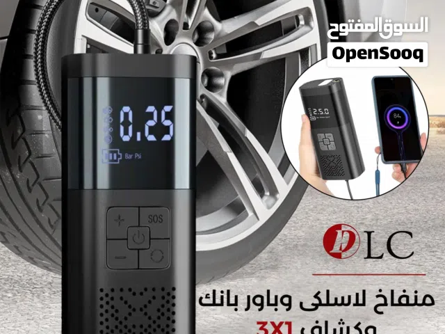 منفاخ DLC متنقل بقوة 60 واط بضمان عام – للاستخدام الشامل في أي مكان