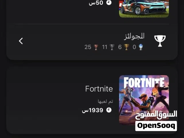 PS+ Accounts and Characters for Sale in Al Batinah