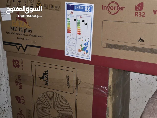 مكيف الجديد مش مستعمل