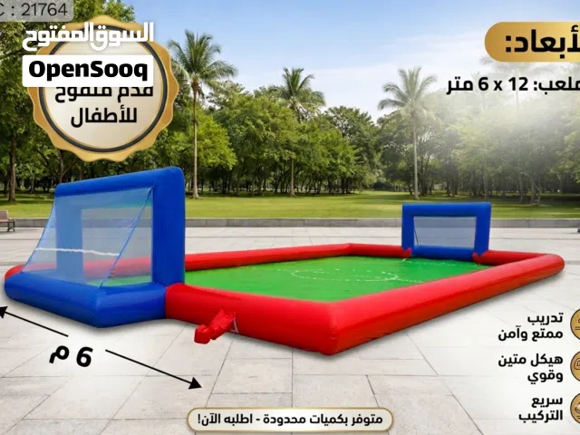 ملعب صابوني نفخ