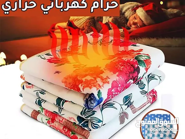 حرام حراري كهربائي بطانية ثقيلة كفالح حقيقية