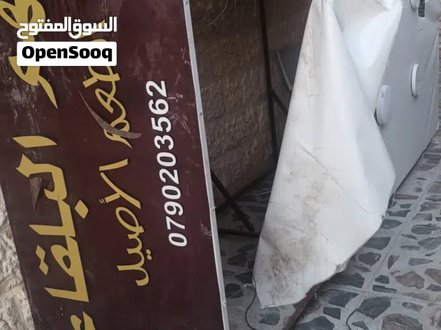 قارمة للبيع عرض 4 م وطول 2م وارتفاع 1 م