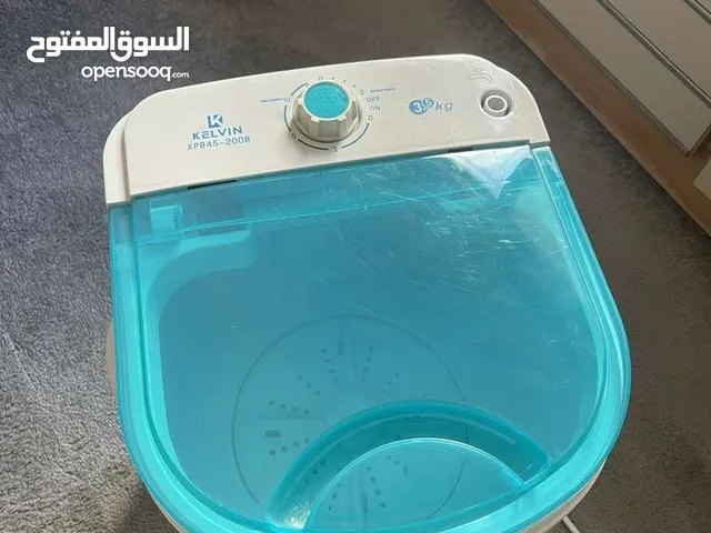 غسالة ملابس وأحذية أطفال