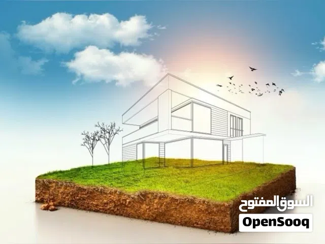 Mixed Use Land for Sale in Basra Khadra'a