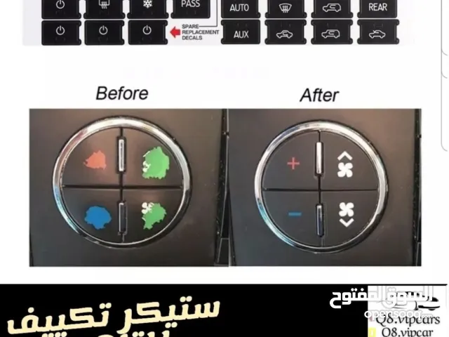 دقم التكييف للتاهو واليوكن والوانيت