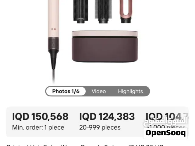 dyson orginal