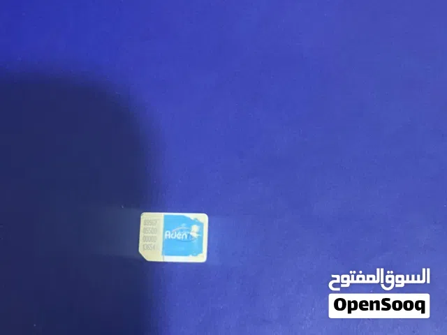 شريحة عدن نت للبيع للمقطفين