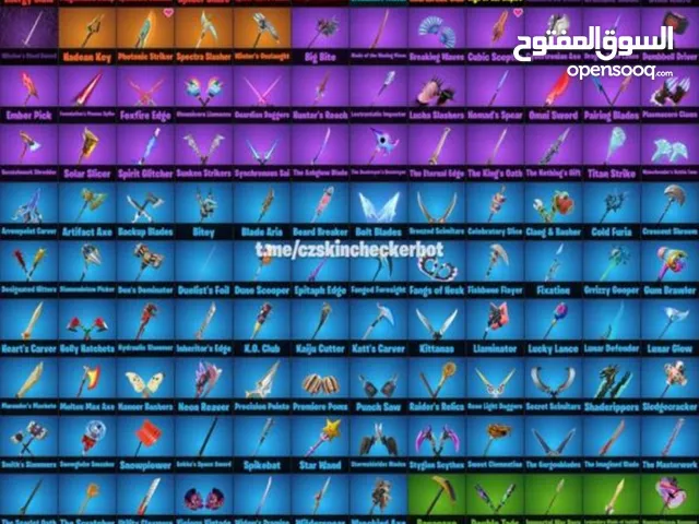 Fortnite Accounts and Characters for Sale in Al Dakhiliya