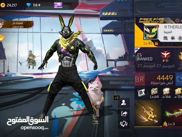 Free Fire Accounts and Characters for Sale in Musandam