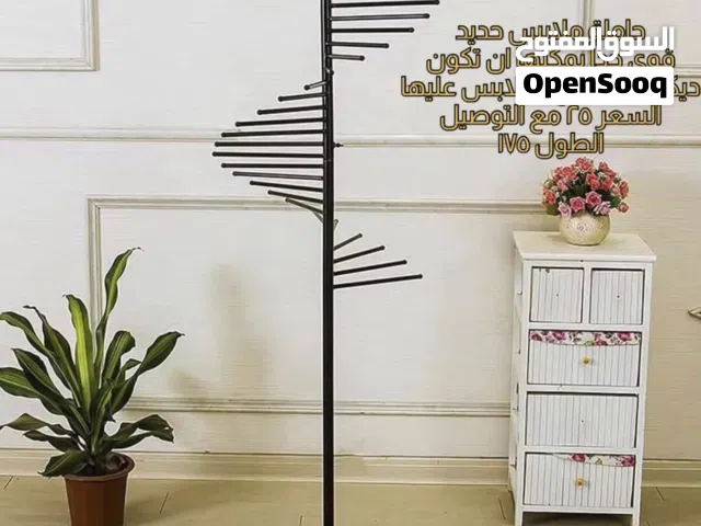 حاملة الملابس او الشالات