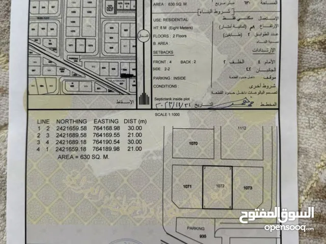 خط أول طريق مرصوف الأشخـــــــرة