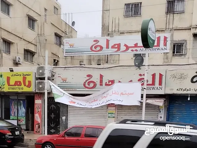 محل للبيع في شارع تجاري مميز في عمان
