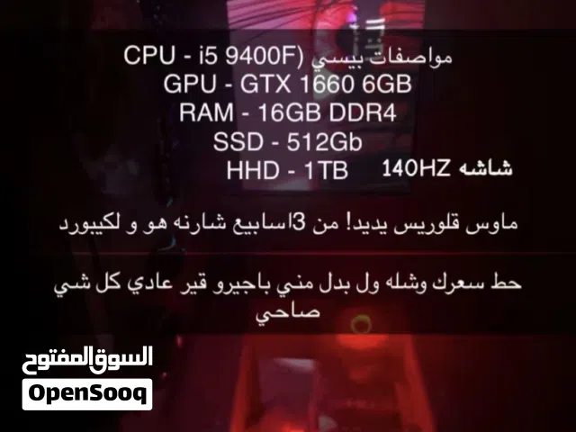 ماوس قلوريس يديد! من 3اسابيع شارنه هو و لكيبورد