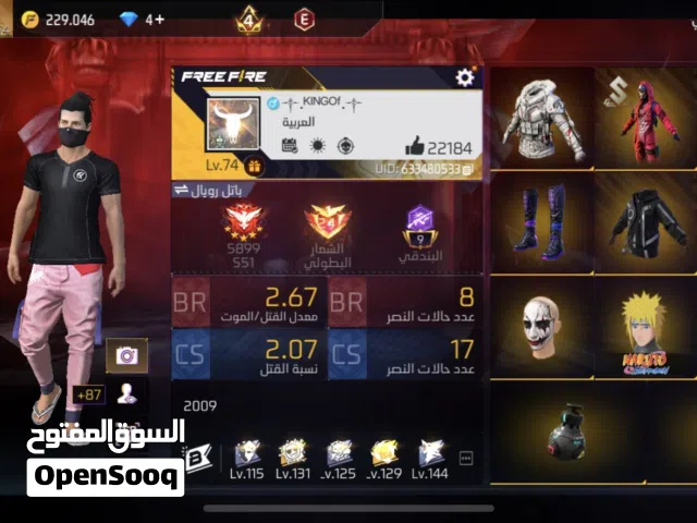 Free Fire Accounts and Characters for Sale in Al Sharqiya