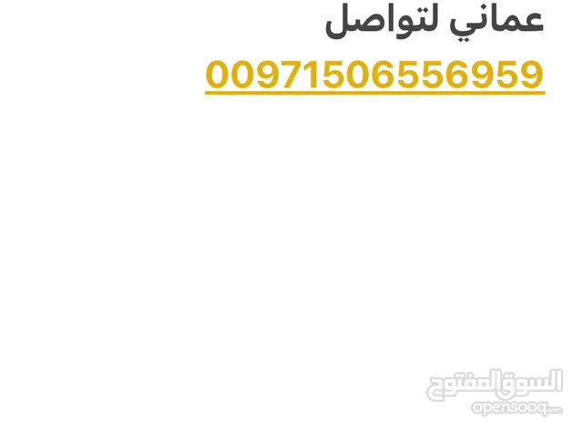 Commercial Land for Sale in Abu Dhabi Abu Dhabi Gate City