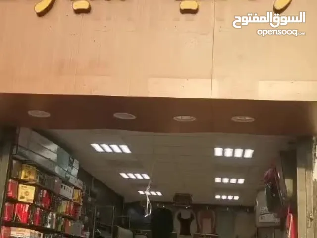 رواد الاعمال بيع محل مع السجل التجاري أعلى سعر