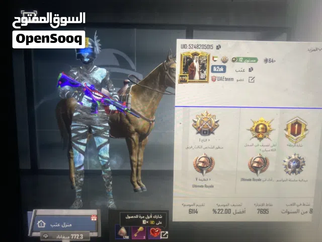 حساب ببجي قوي للبيع قابل للتفاوض بالمعقول