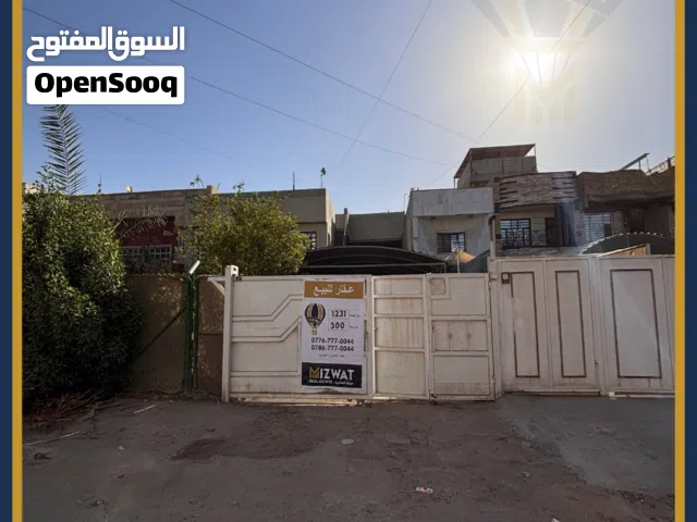 دار للبيع في منطقة القادسية