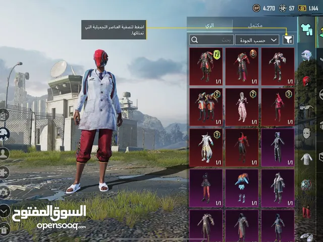 Pubg Accounts and Characters for Sale in Baghdad