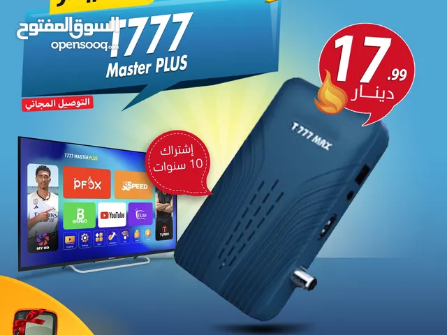 رسيفر سبايدر Spider T777 Master Plus باشتراك لمدة 10 سنوات شامل توصيل مجانا