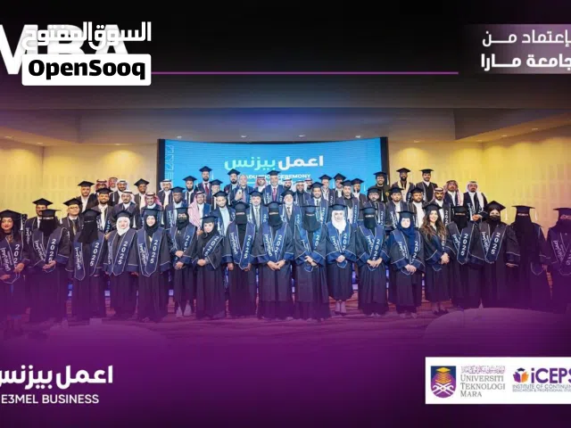 ماجستير مهني معتمد – مُدرج على سفيير التابع لوزارة التعليم السعودي.