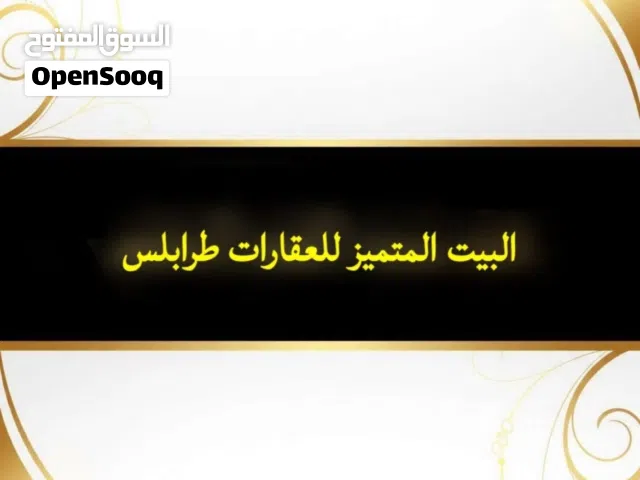 محل تجاري للإيجار موقع خدمي