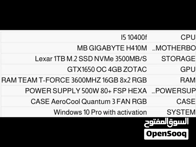 للبيع بيسي قيمنق معه ماوس و كيبورد