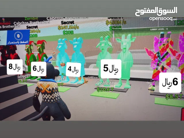 Fortnite Accounts and Characters for Sale in Muscat