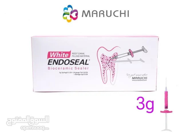 مستلزمات طبيه