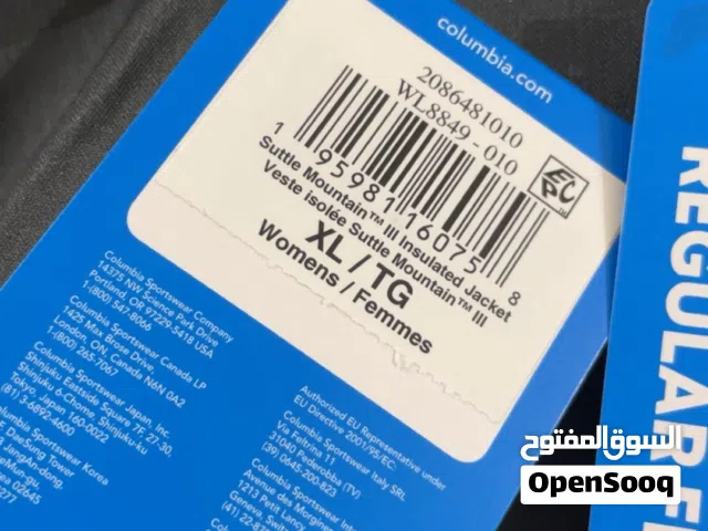 جاكيت حراري شتوي