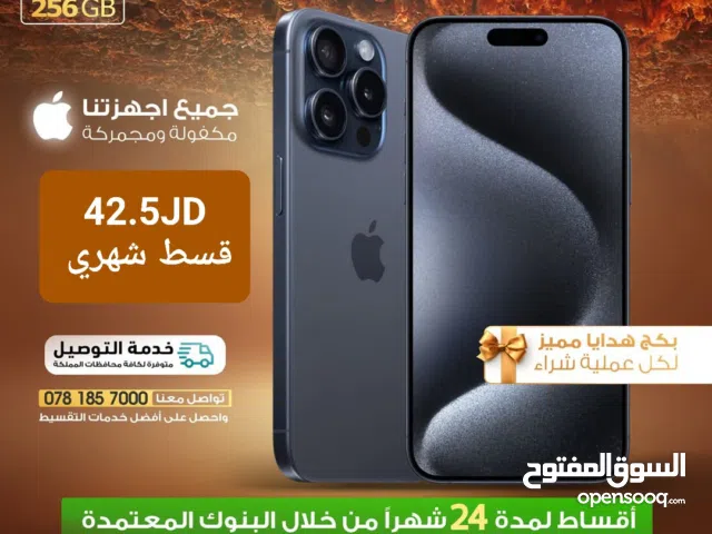 Apple iPhone 15 Pro Max 256 GB in Zarqa
