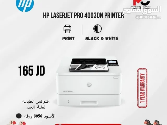 طابعة انش بي ليزر Printer HP Laser 4030N بافضل الاسعار