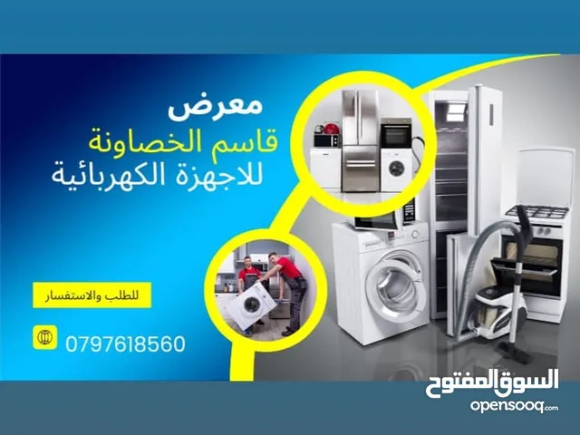 General Deluxe 1.5 to 1.9 Tons AC in Irbid