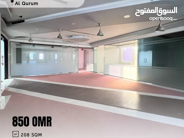 مكاتب في القرم للإيجار  Office Spaces in Qurum