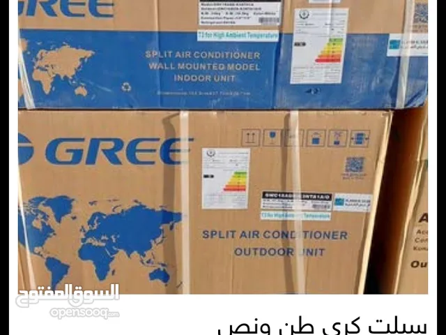 Gree 1 to 1.4 Tons AC in Basra