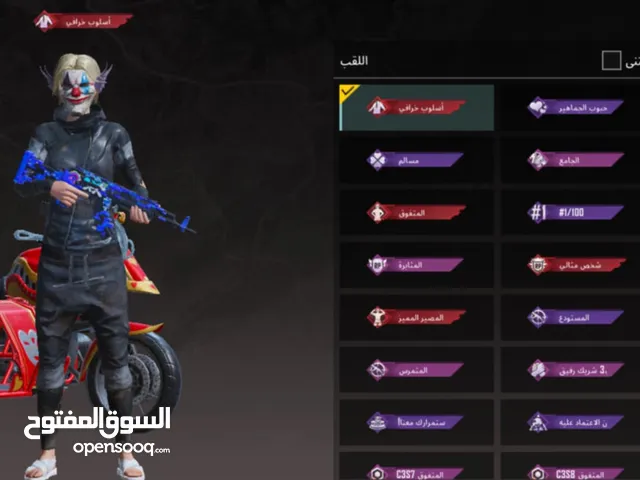 حساب ببجي قديم قوي