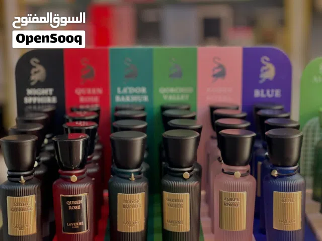 طقم عينات لافرين.. الفخامة اللي تأسر القلب! **يا