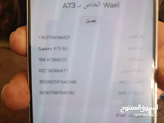 جهاز A73 5Gجهاز وكاله بسم الله ماشاءالله الجهاز نظيف استعمال شهر